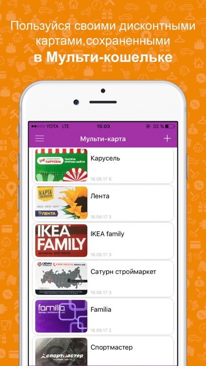 MultiKarta screenshot-3