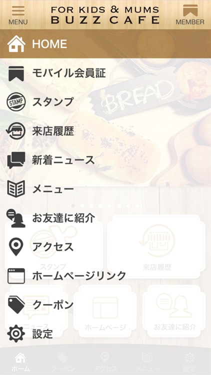 BUZZ CAFE BREAD CLASS