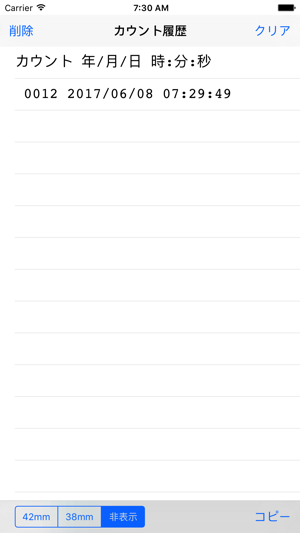 Simpleカウンタfor Apple Watch（数取器）(圖2)-速報App