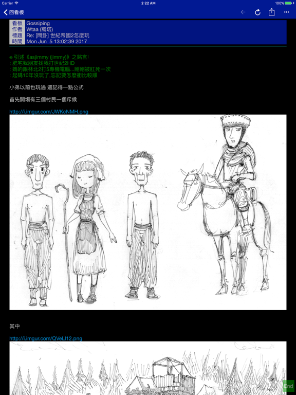 Disp BBS iPad screenshot 5 - Social Networking app