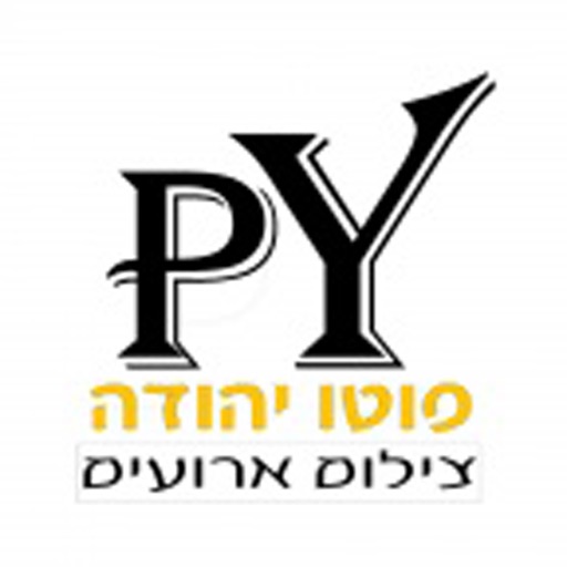 פוטו יהודה icon