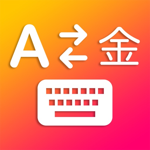 Voice Translation Keyboard - Language Translator icon