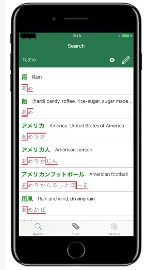 JAccent - Japanese accent dict
