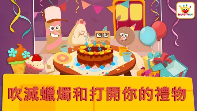 生日快樂：遊戲的孩子們(圖4)-速報App