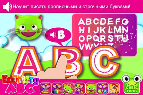 ABC Games for Kids-EduKittyABC screenshot 2