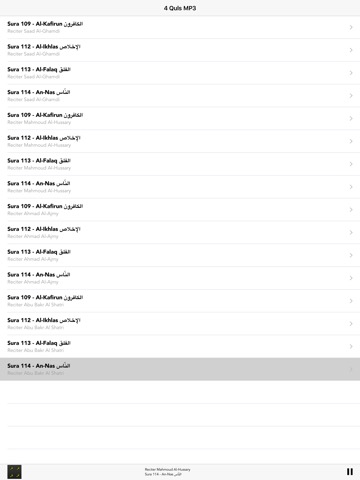 4 Qul MP3 - The Four Surah Quls in 1 Arabic APPのおすすめ画像4