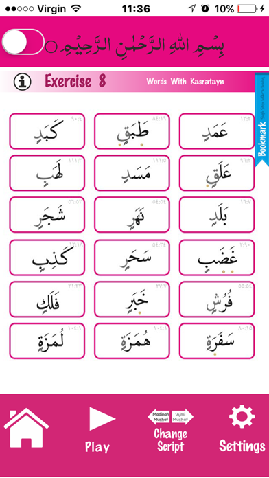 How to cancel & delete Simple Steps in Quran Reading Part 2 from iphone & ipad 3