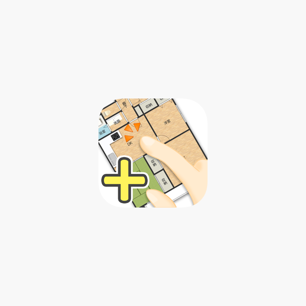 間取りtouch お部屋のデザインに役立つ図面作成アプリ をapp Storeで 間取りtouch お部屋のデザインに役立つ図面作成アプリ をapp Storeで