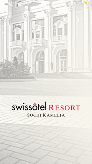 Swissotel Resort Sochi Kamelia