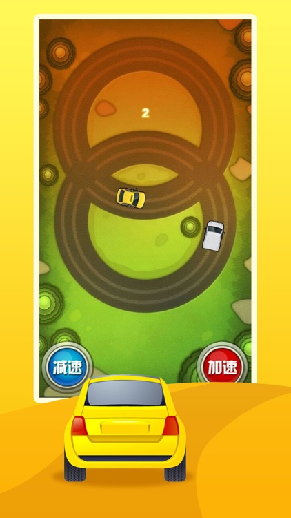 1039好司机养成记