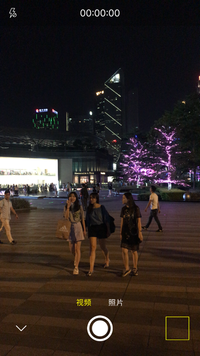 Screenshot #3 pour PowerDrive-Garder sauvegardé