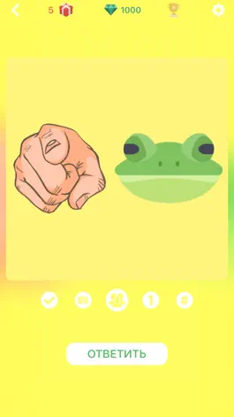 Game screenshot ProРебусы apk