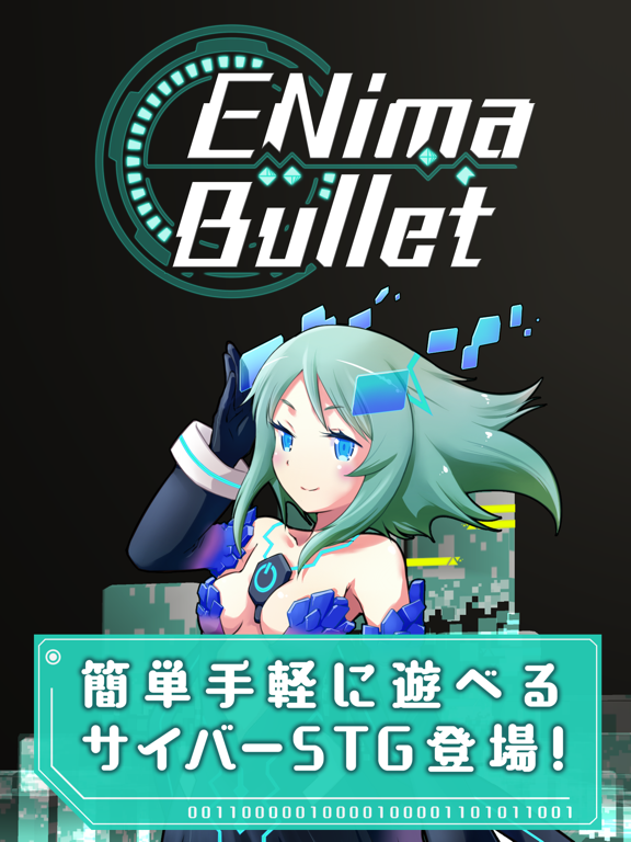 ENima Bulletのおすすめ画像1