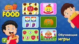 Игры для детей и малышей: детские игры для девочек айфон картинки 2