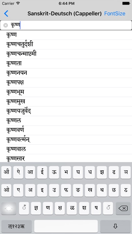 Sanskrit-Deutsch (Cappeller)
