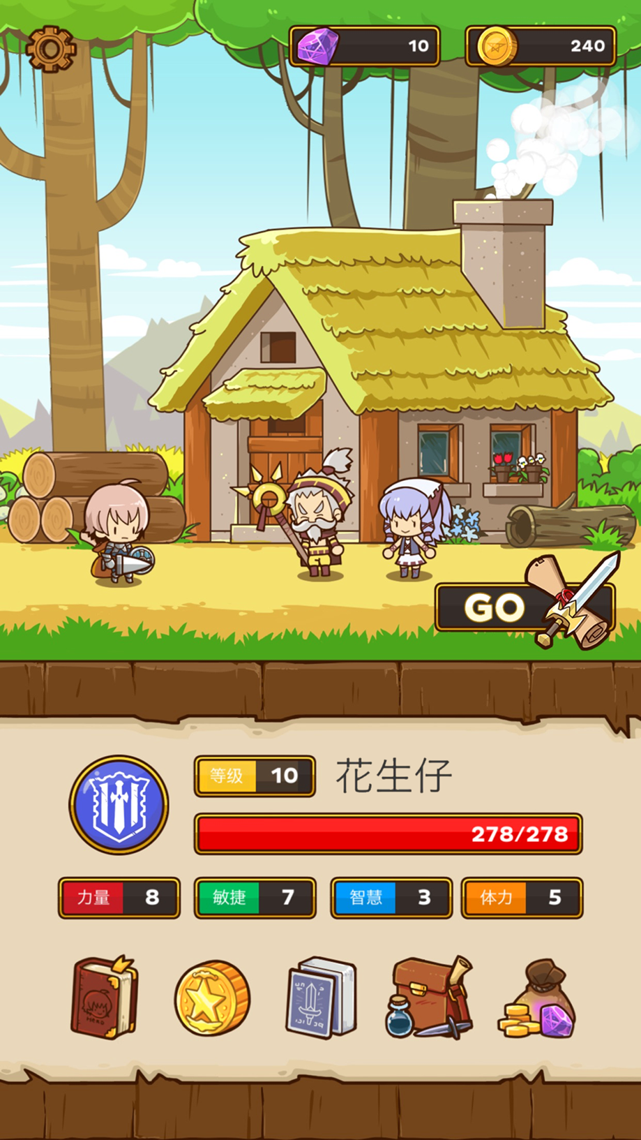Postknight 截图