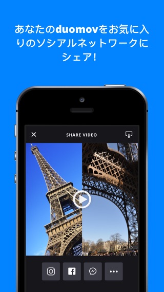 duomov 〜近くの友達と動画を録画〜のおすすめ画像5