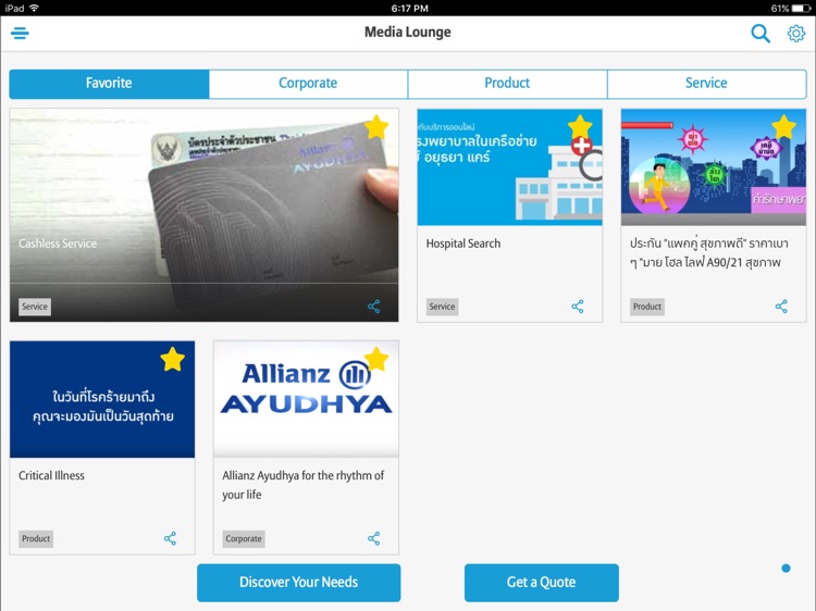 AllianzAyudhya-AllianzDiscover
