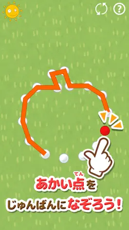 Game screenshot 点をつないで簡単お絵描き！なぞってフルーツ apk