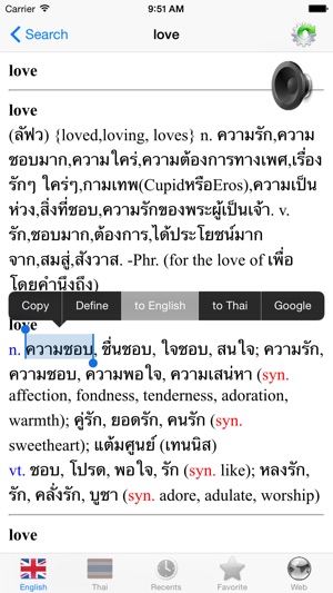 Thai English best dictionary for student(圖2)-速報App