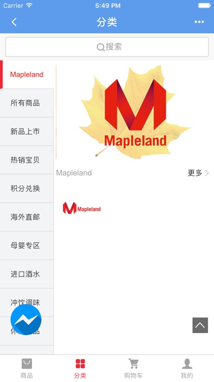 美波兰 screenshot-3