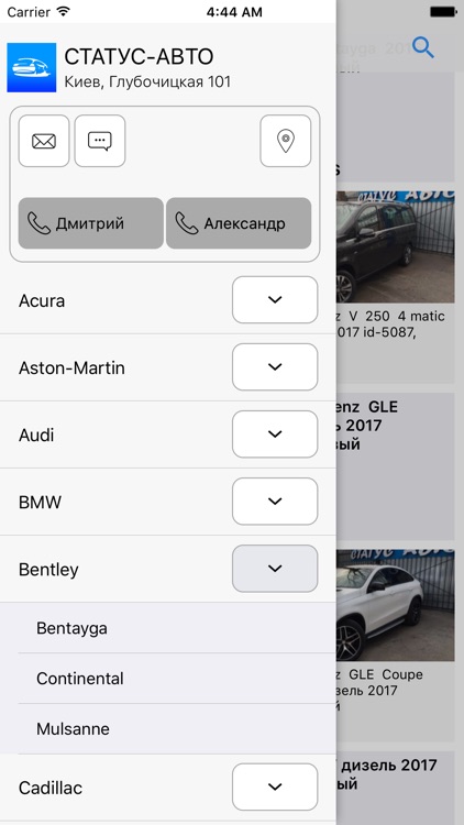 Статус-Авто Украина