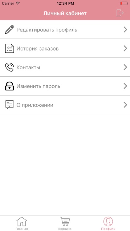 Beauty_Box screenshot-3