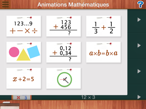 Screenshot #4 pour Math Animation
