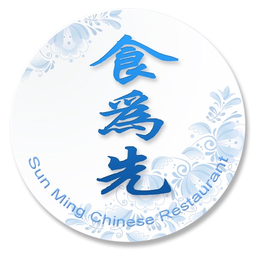 Sun Ming Chinese Restaurant icon