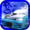 Fix My Car Pic Editor – Customization and Tuning