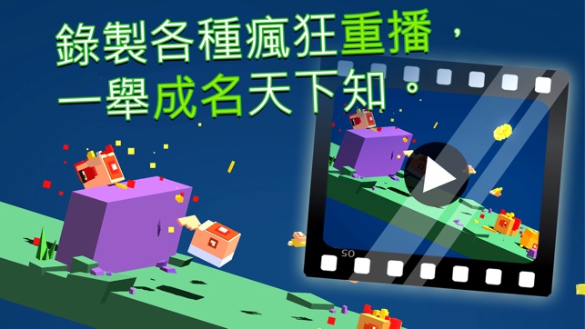 Flippy Hills(圖3)-速報App