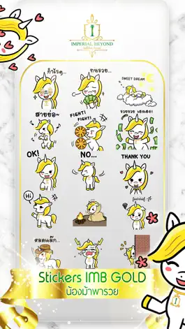 Game screenshot น้องม้าพารวย mod apk