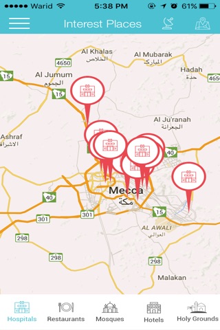 Makkah Explorer screenshot 2