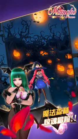 Game screenshot Magic girl Momoko mod apk
