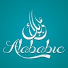Alababic Online Shopping