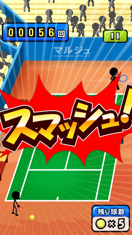 Smash Tennis screenshot 3