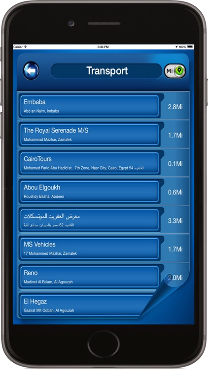 Kuwait City Kuwait - Offline Travel Map Navigation screenshot-3