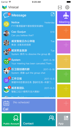 Office Portal screenshot 2