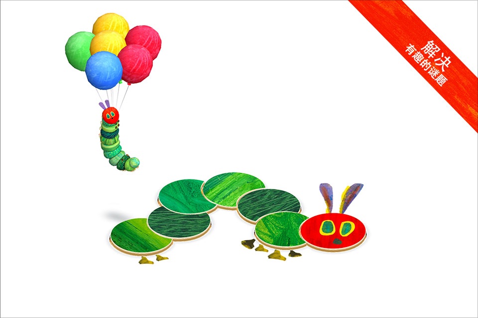 Very Hungry Caterpillar Shapes screenshot 4