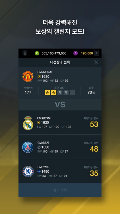 FIFA ONLINE 3 M by EA SPORTS™