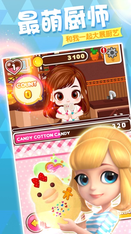 Girl games - little princess dress up room