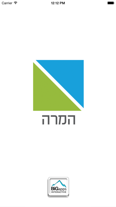 Screenshot #1 pour המרת מטבע