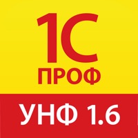 1С:ПРОФ: УНФ 1.6 pour PC