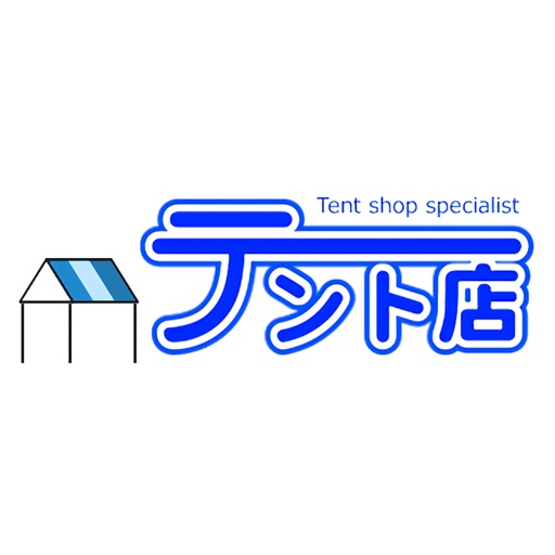 テント店 icon