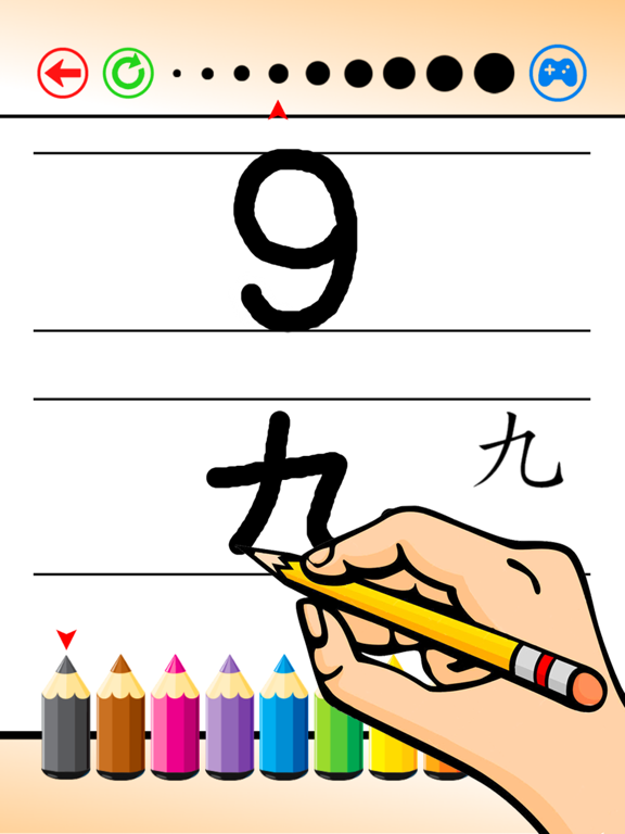 Screenshot #4 pour Écriture ABC et caractères chinois 1-10