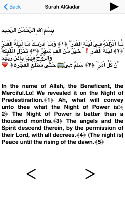 Lailatul Qadar - The Night of Power screenshot-4