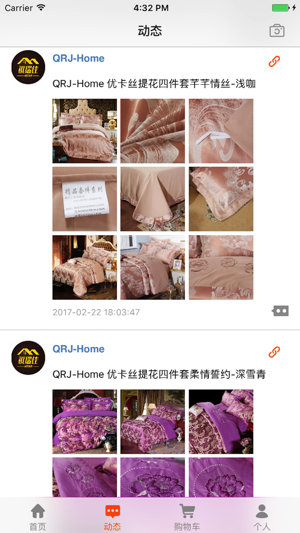 QRJ-Home(圖3)-速報App