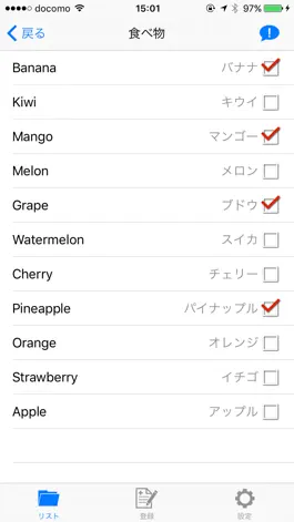 Game screenshot Word Memo apk