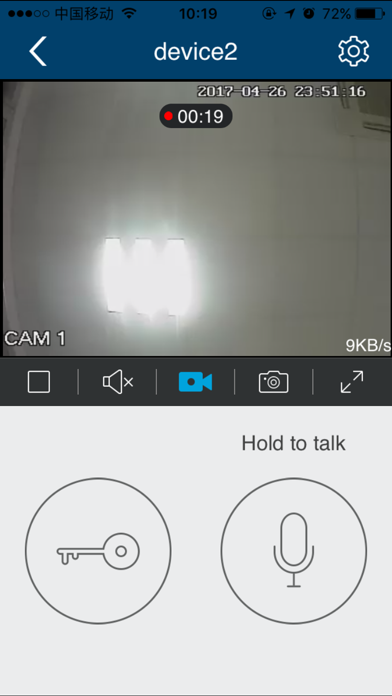 Screenshot #2 pour Smart VDP