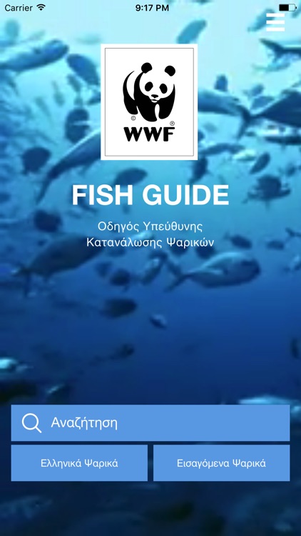 WWF Fish Guide